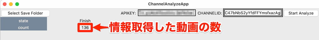 YouTube解析 APIキー 火燵YouTubeチャンネルID レポート発行完了